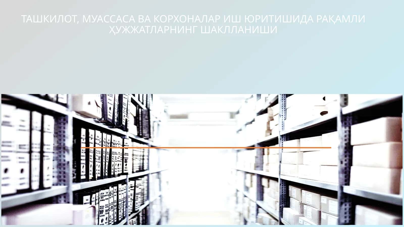ТАШКИЛОТ, МУАССАСА ВА КОРХОНАЛАР ИШ ЮРИТИШИДА РАҚАМЛИ ҲУЖЖАТЛАРНИНГ ШАКЛЛАНИШИ 1