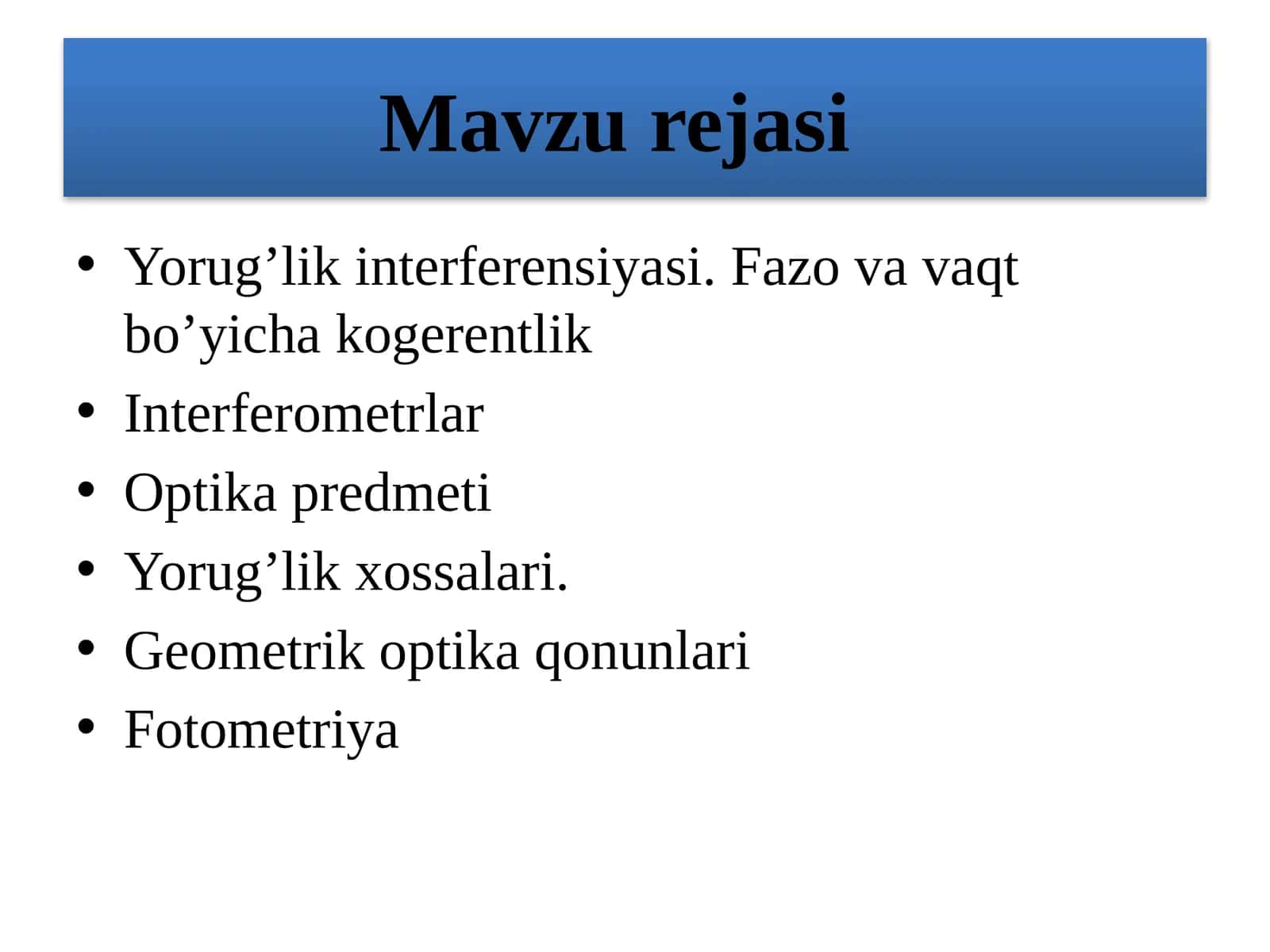 Yorug’lik interferensiyasi. Fazo va vaqt bo’yicha kogerentlik 1