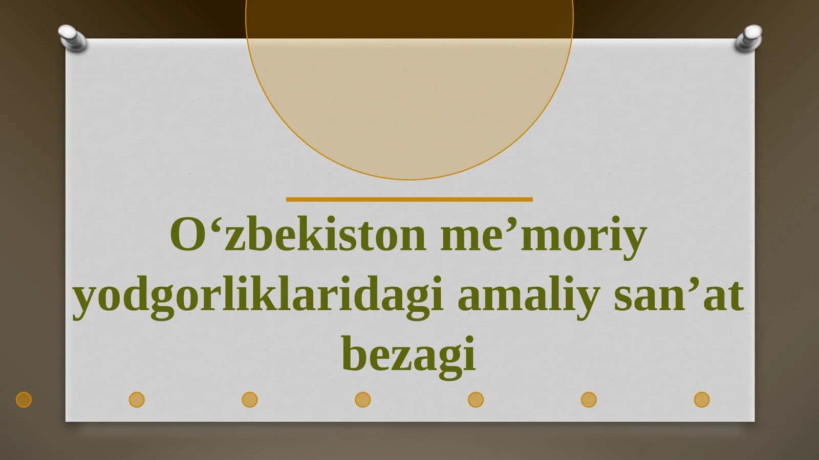 Oʻzbekiston meʼmoriy yodgorliklaridagi amaliy sanʼat bezagi 1