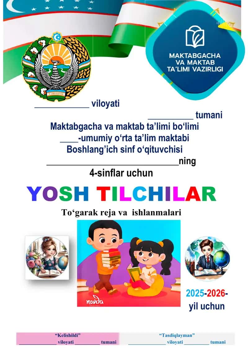 Ona tili fanidan toʻgarak soati 1