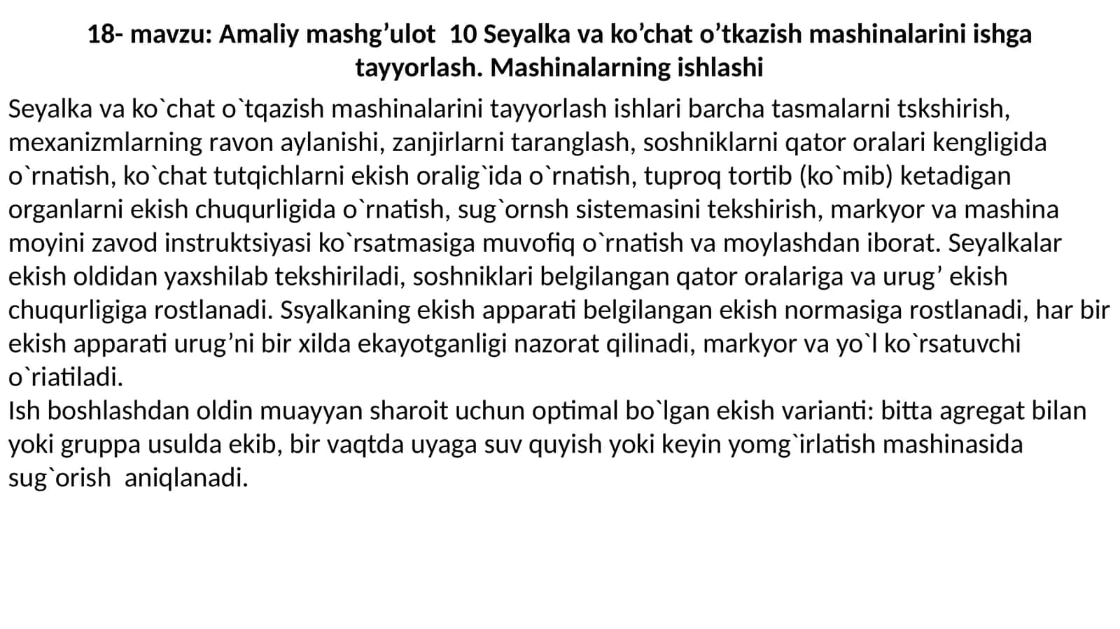 Seyalka va ko’chat o’tkazish mashinalarini ishga tayyorlash. Mashinalarning ishlashi 1