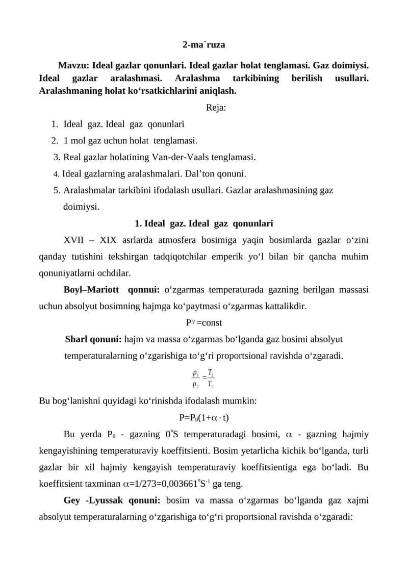 Ideal gazlar qonunlari 1