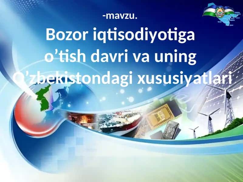 Bozor iqtisodiyotiga  o’tish davri va uning  O’zbekistondagi xususiyatlari 1