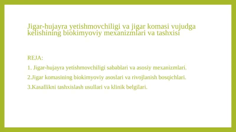Jigar-hujayra yetishmovchiligi va jigar komasi vujudga kelishining tashxisi 1