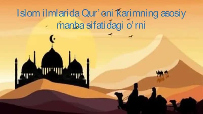 Islom ilmlarida Qur’oni karimning asosiy manba sifatidagi o’rni 1