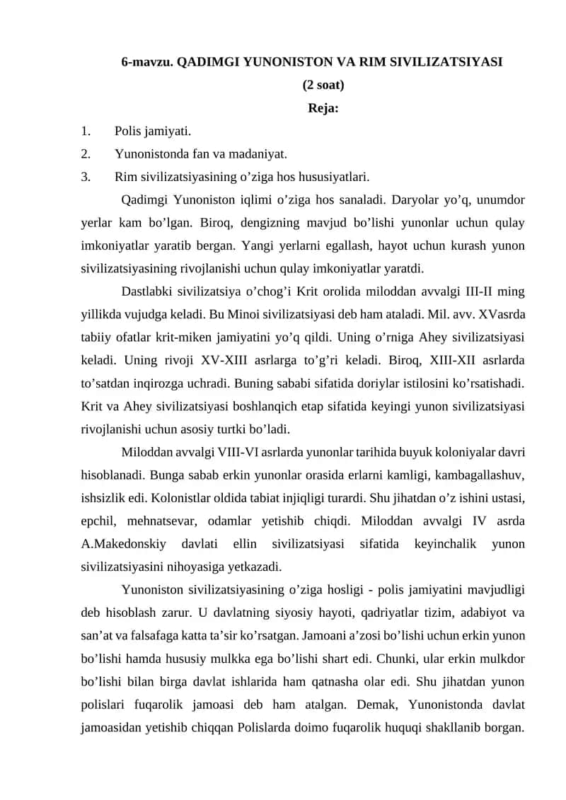 QADIMGI YUNONISTON VA RIM SIVILIZATSIYASI 1