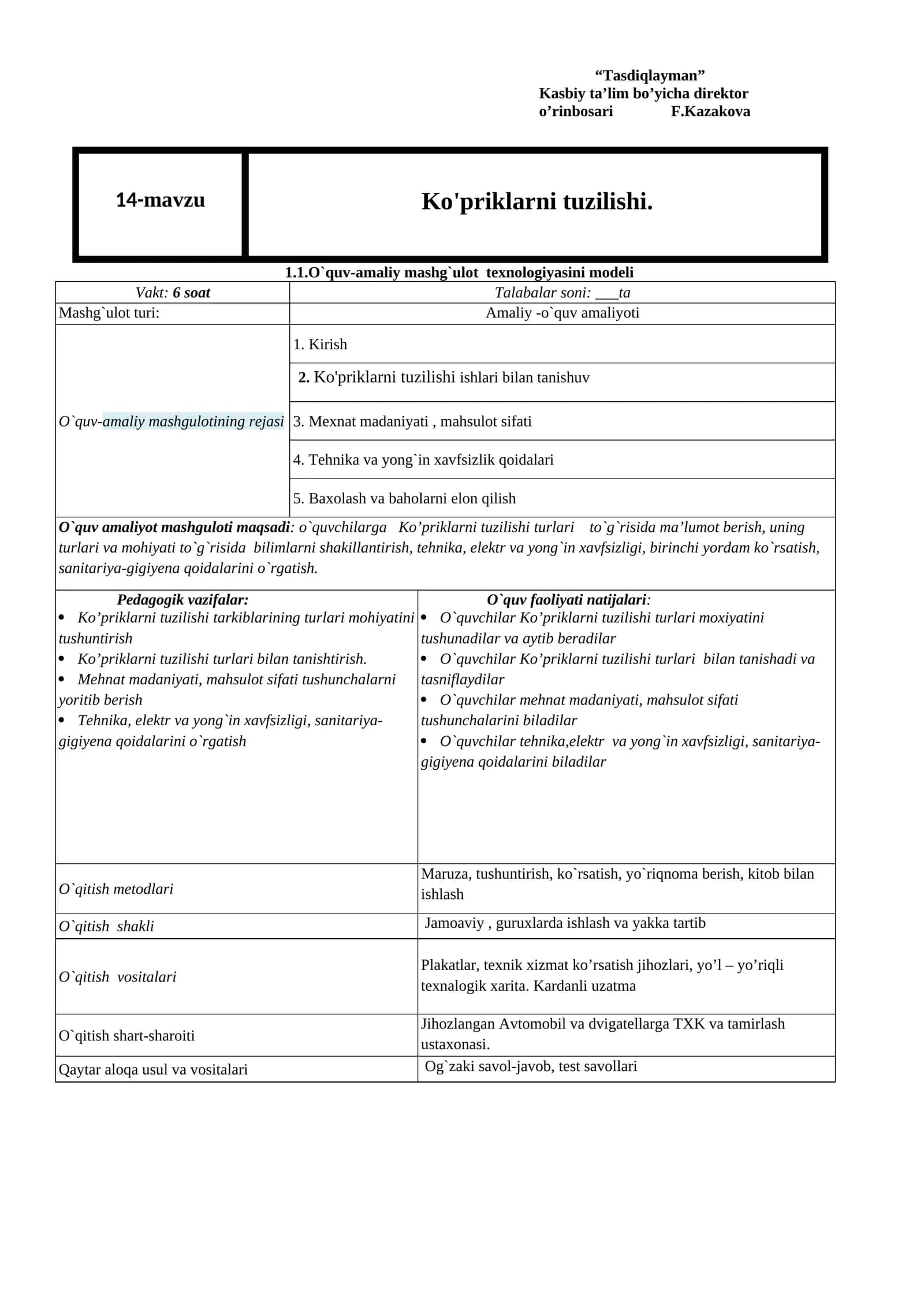Ko'priklarni tuzilishi 1