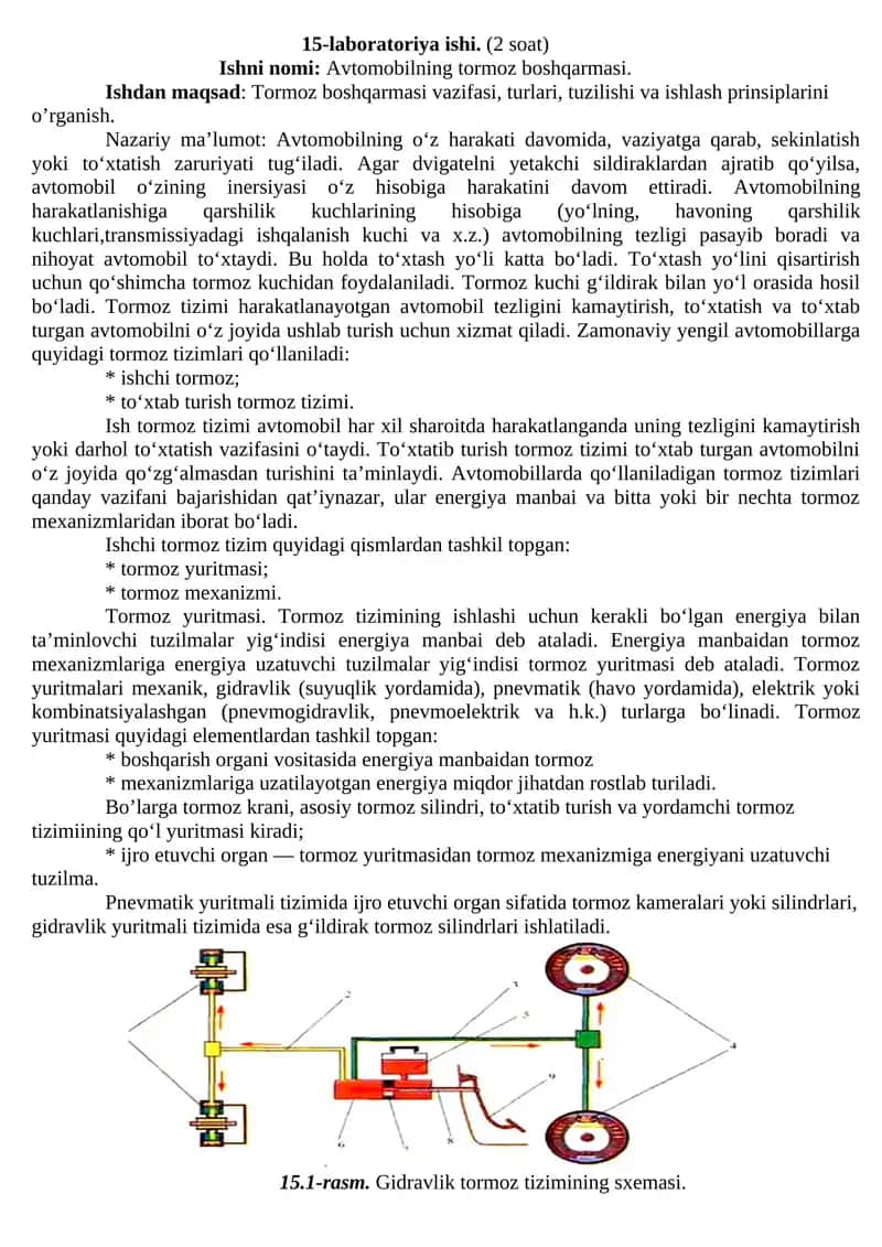 Avtomobilning tormoz boshqarmasi 1