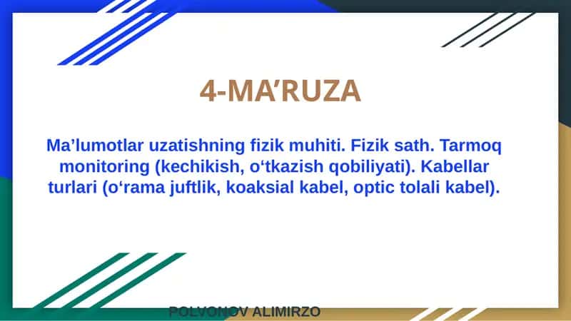 Ma’lumotlar uzatishning fizik muhiti. Fizik sath. Tarmoq monitoring (kechikish, o‘tkazish qobiliyati). Kabellar turlari (o‘rama juftlik, koaksial kabel, optic tolali kabel). 1