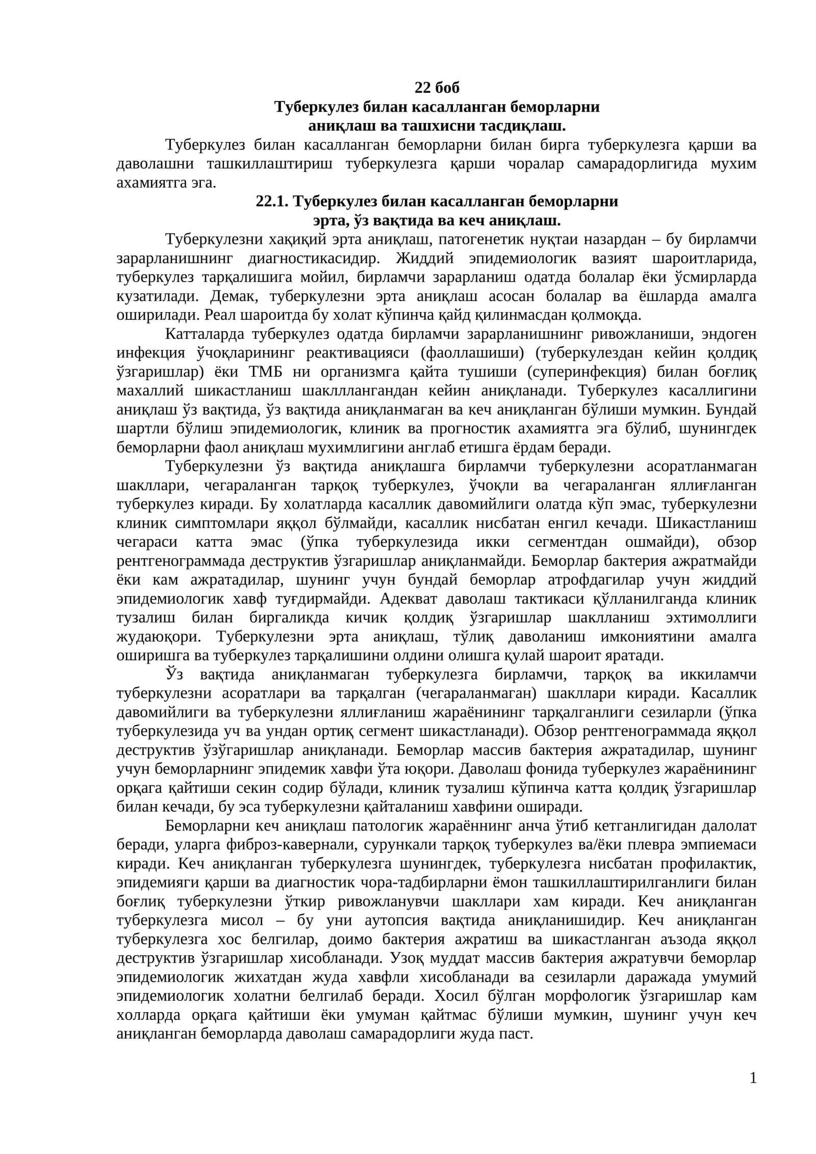 Туберкулез билан касалланган беморларни аниқлаш ва ташхисни тасдиқлаш 1