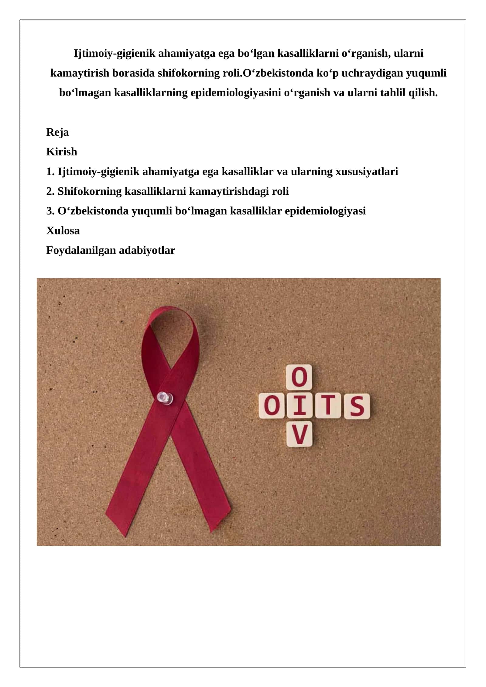 OITS kasalligi - belgilari, asoratlari, tashxislash, davolash va oldini olish 1