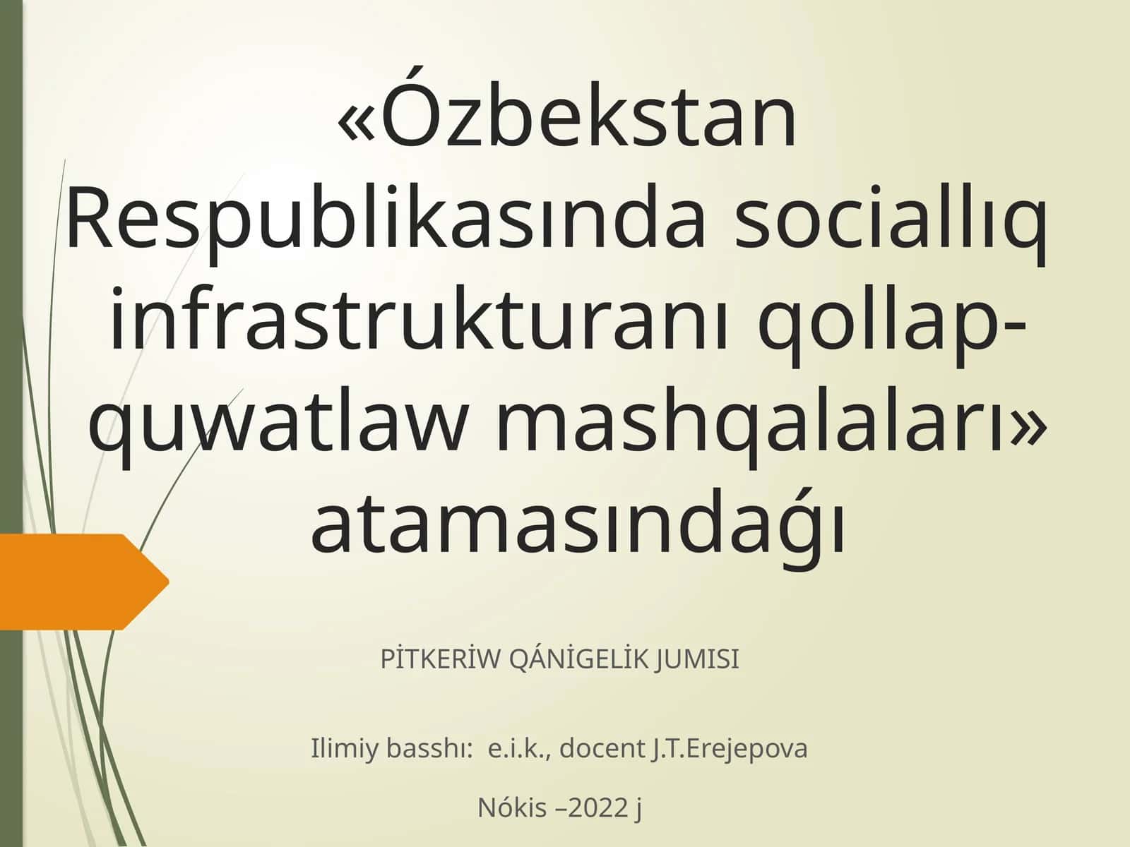 Ekonomika bakalavr tálim baǵdarı 4-kurs studentiUzaqbaeva Dilbar Adilbay 1