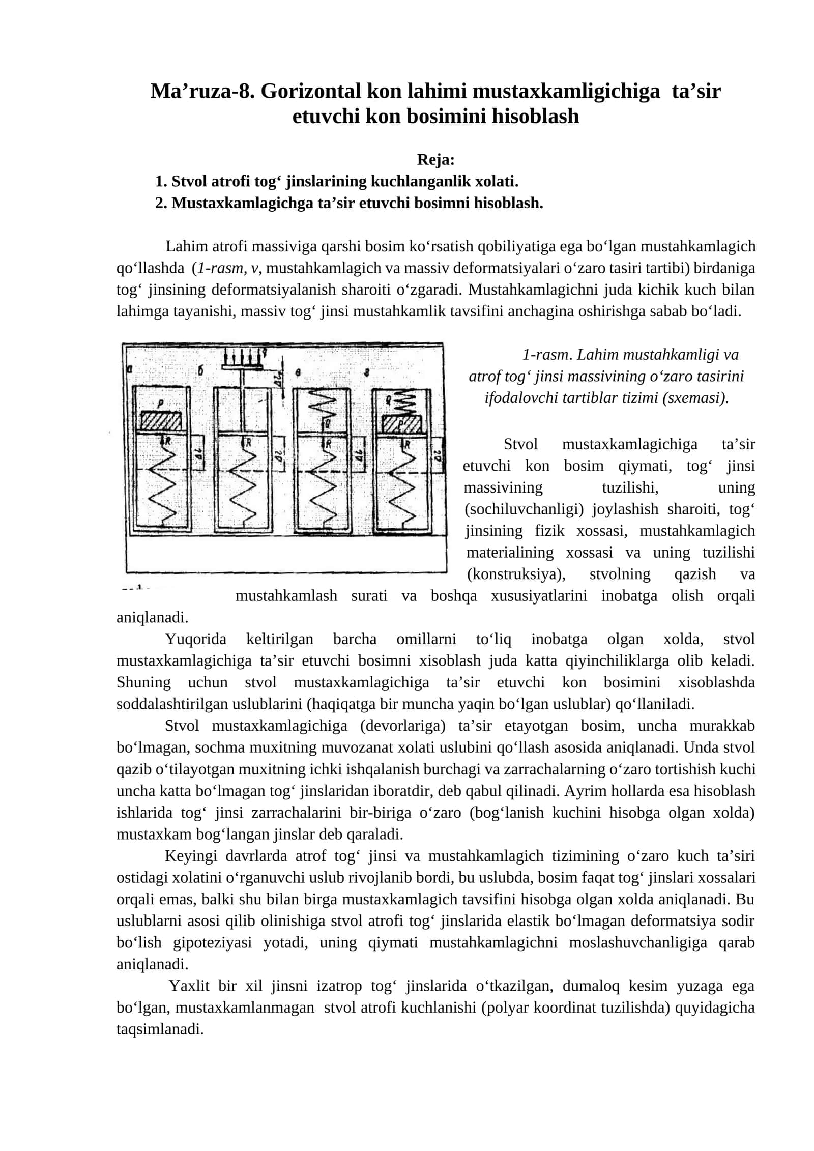 Ma’ruza-8. Gorizontal kon lahimi mustaxkamligichiga ta’sir etuvchi kon bosimini hisoblash 1