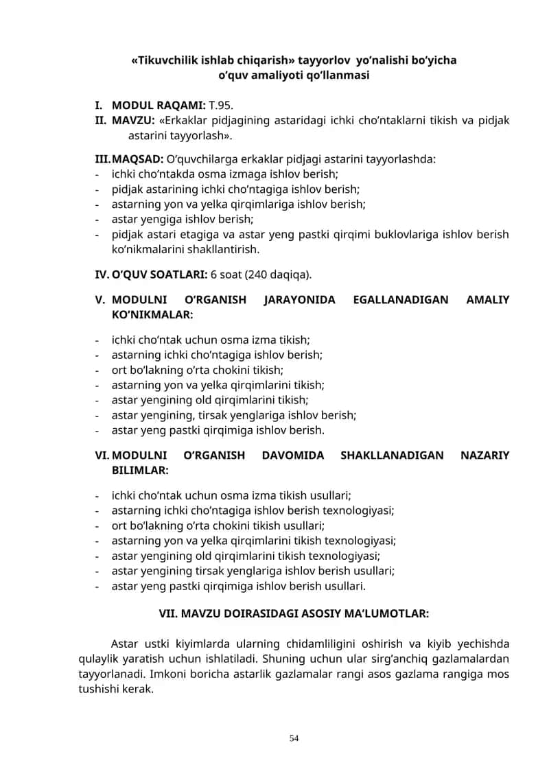 Erkaklar pidjagining astaridagi ichki cho’ntaklarni tikish va pidjak astarini tayyorlash 1