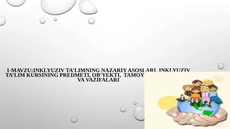 Курс ишлари: Inklyuziv ta’limning nazariy asoslari 1