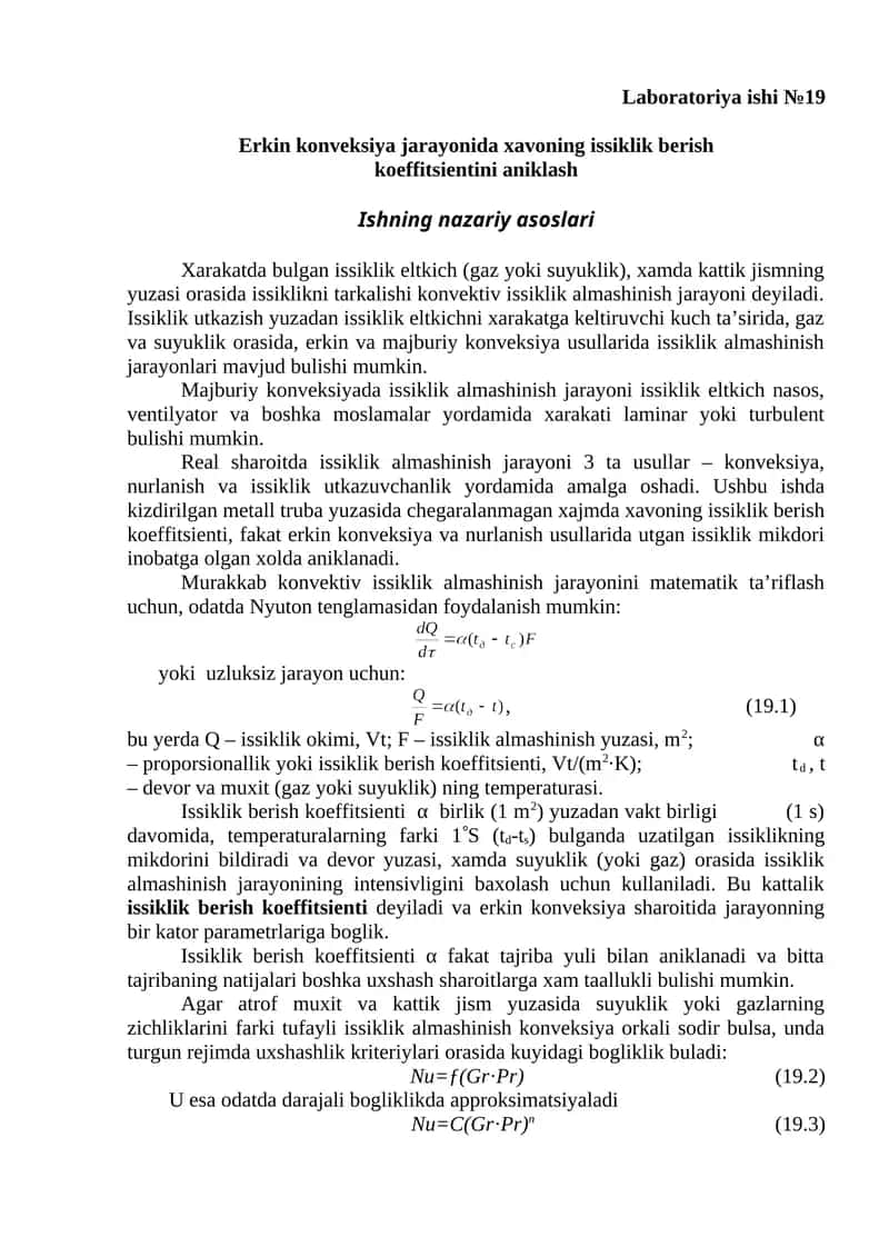 Laboratoriya ishi №19 Erkin konveksiya jarayonida xavoning issiklik berish koeffitsientini aniklash 1