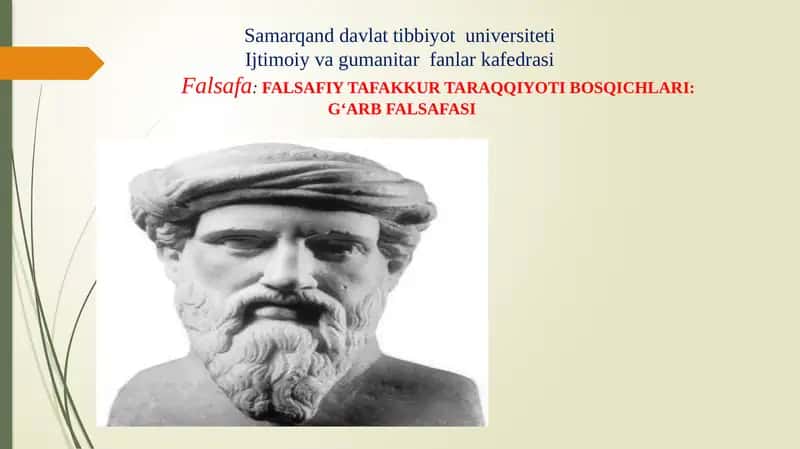 Falsafiya: FALSAFIY TAFKKUR TARAQQIYOTI BOSQICHLARI: G‘ARB FALSAFASI 1