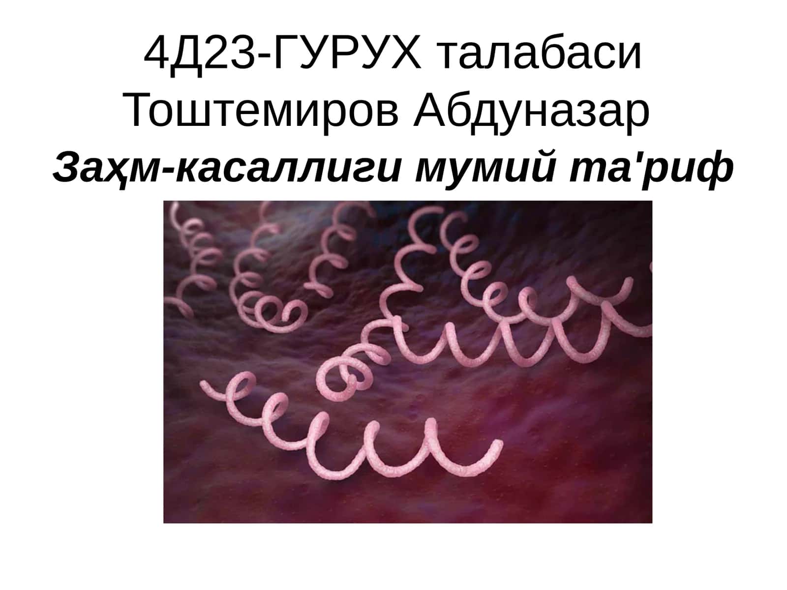 Zaxm kasallik umumiy maʼlumot 1
