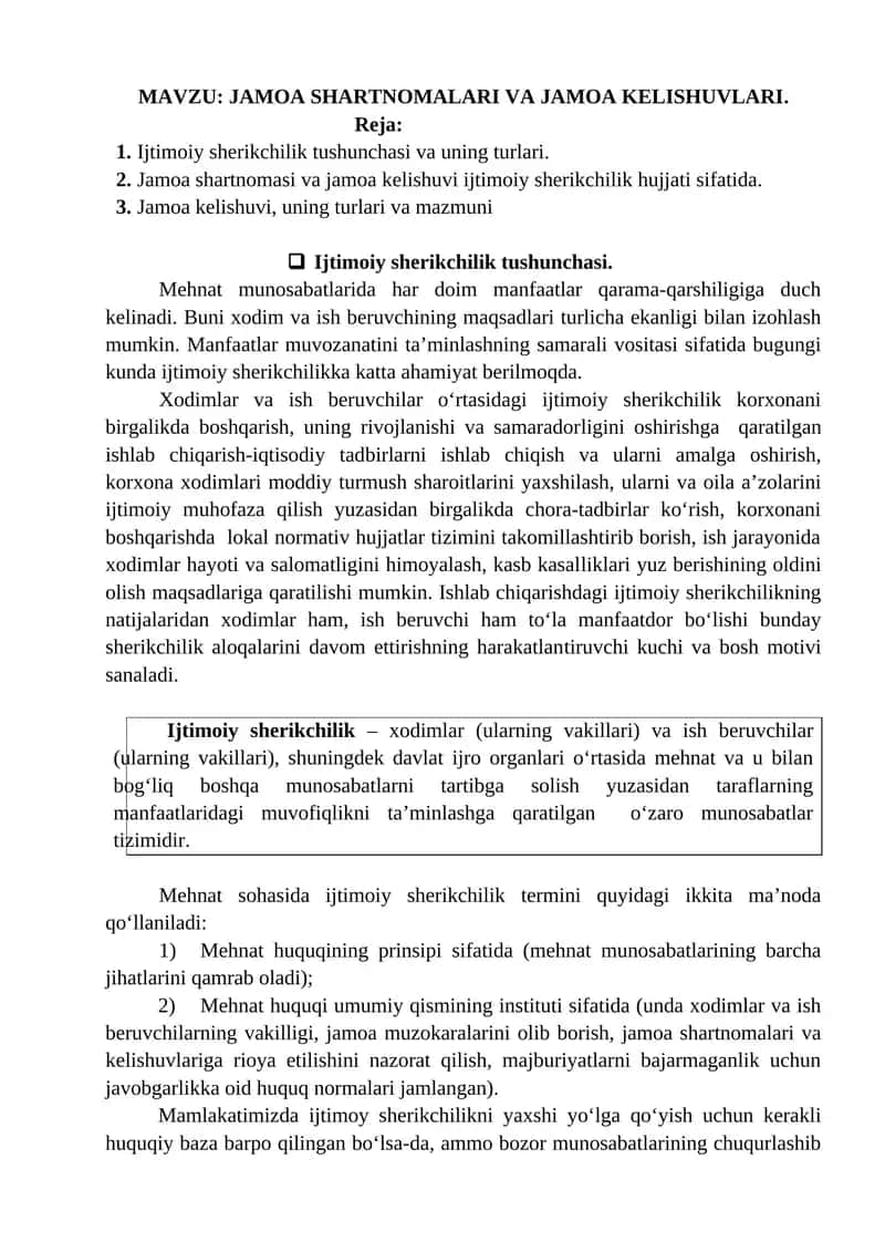 JAMOA SHARTNOMALARI VA JAMOA KELISHUVLARI 1