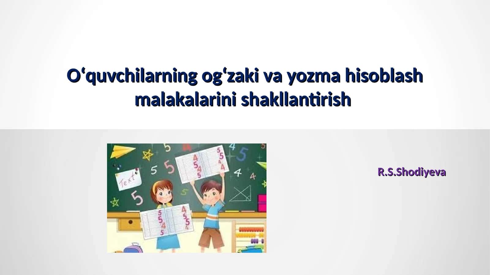 Oʻquvchilarning ogʻzaki va yozma hisoblash malakalarini shakllantirish 1