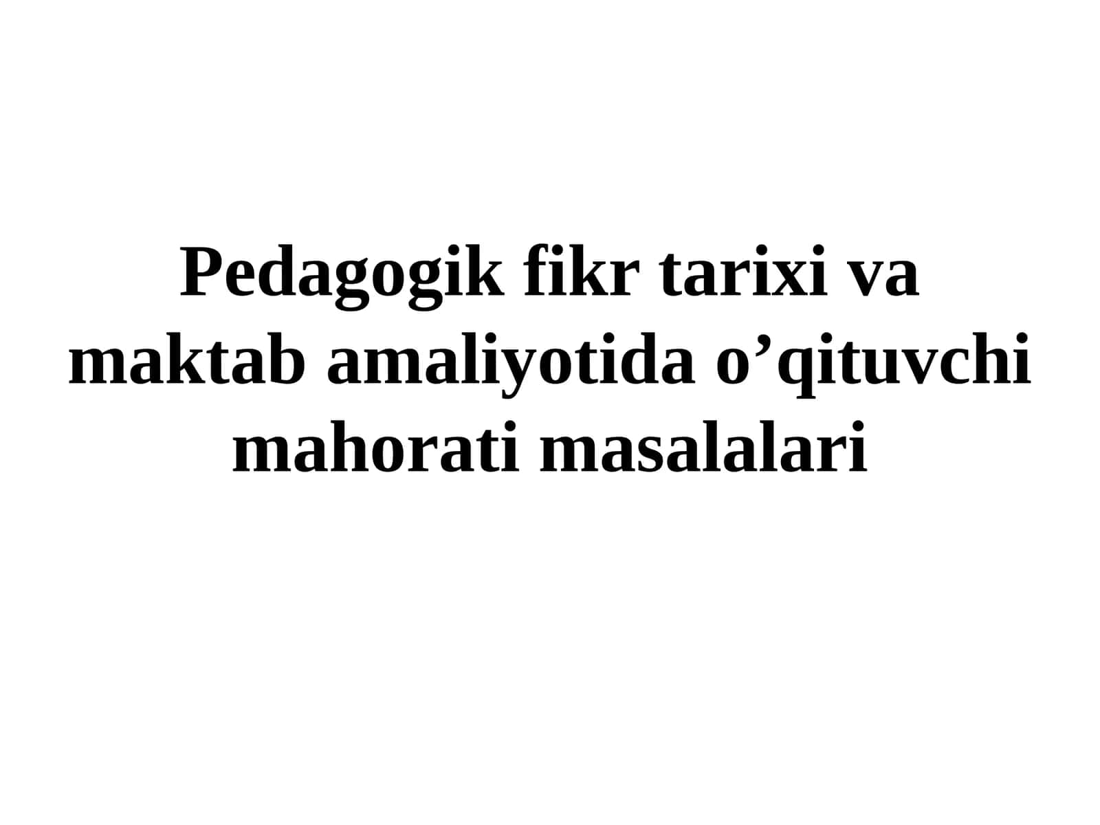 Pedagogik fikr tarixi va maktab amaliyoti da o'qituvchi mahoratini masalalari 1