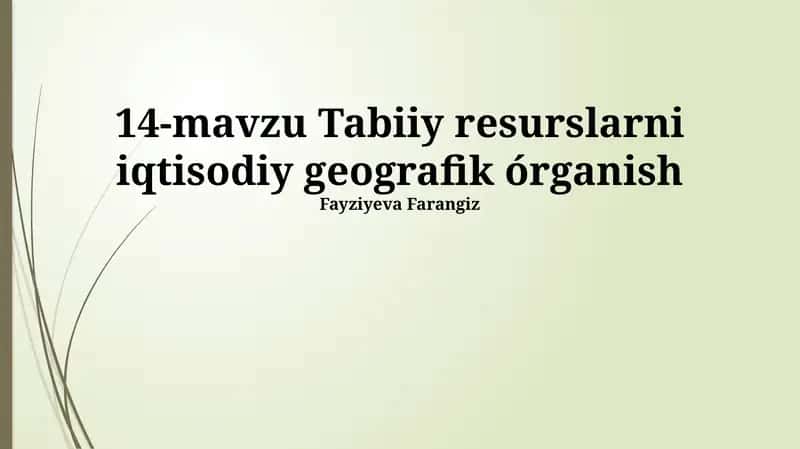 14-mavzu Tabiiy resurslarni iqtisodiy geografik órganish 1