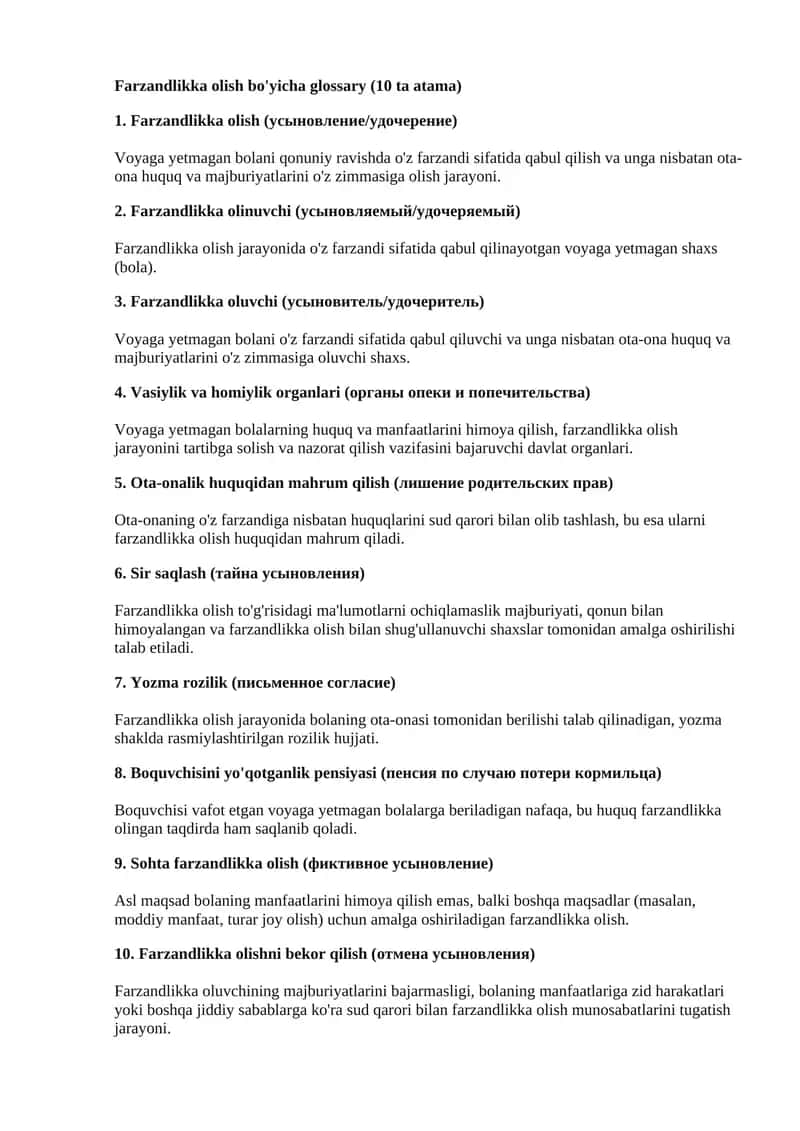 Farzandlikka olish glossary 1
