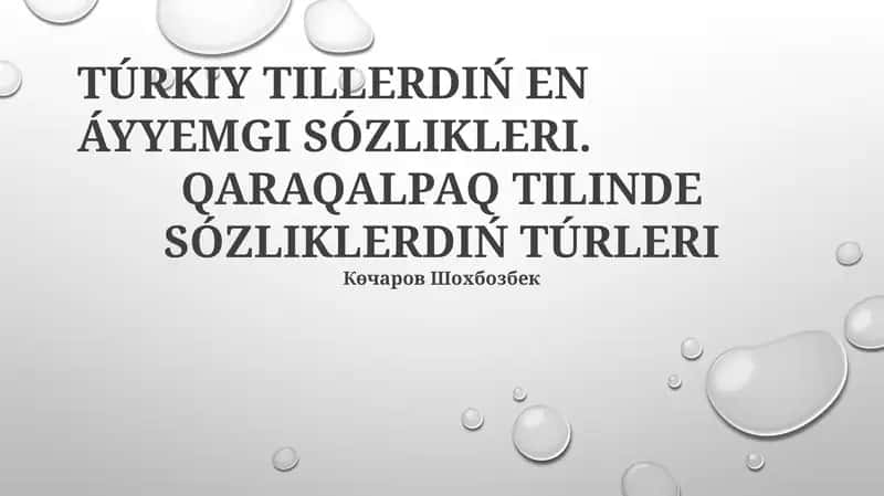 QARAQALPAQ TILLERDIŃ EN ÁYYEMGI SÓZLIKLERI 1