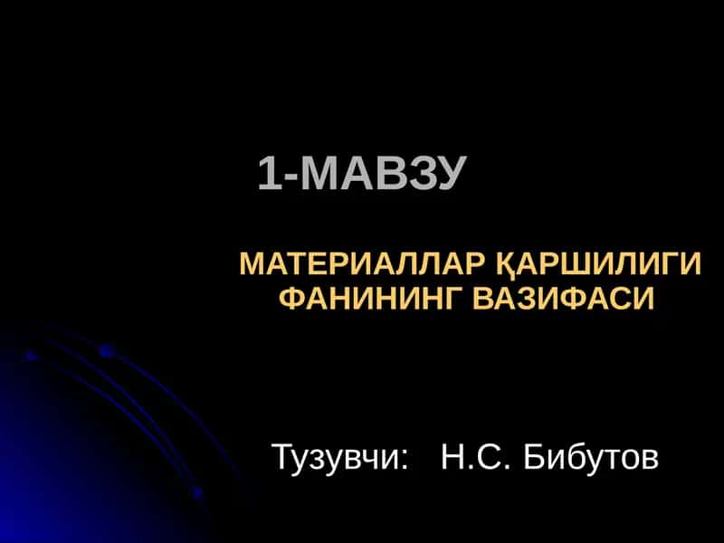 Материаллар қаршилиги фанининг вазифаси 1