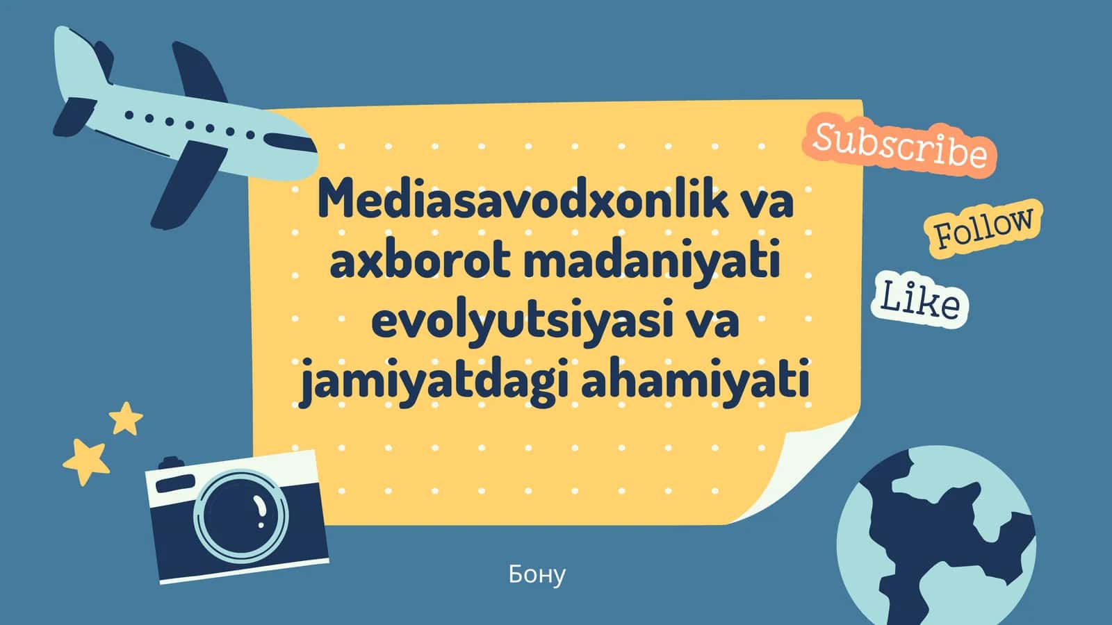 Axborot Madaniyatining Ahamiyati 1