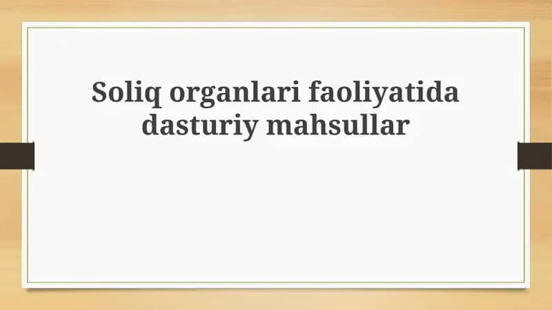 Soliq organlari faoliyatida dasturiy mahsulotlar 1