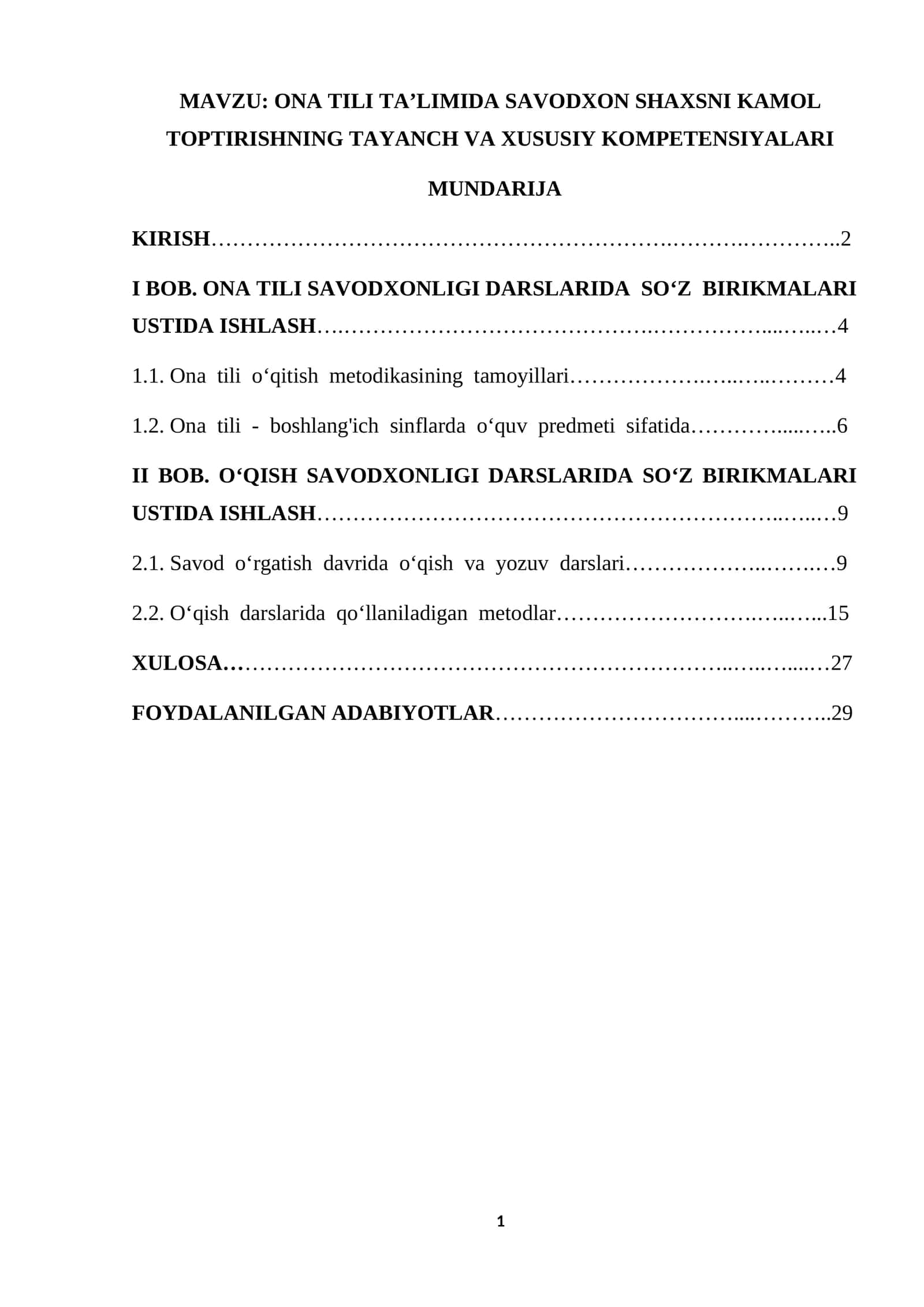 ONA TILI TA’LIMIDA SAVОDXON SHAXSNI KAMOL TOPTIRISHNING TAYANCH VA XUSUSIY KOMPETENSIYALARI 1