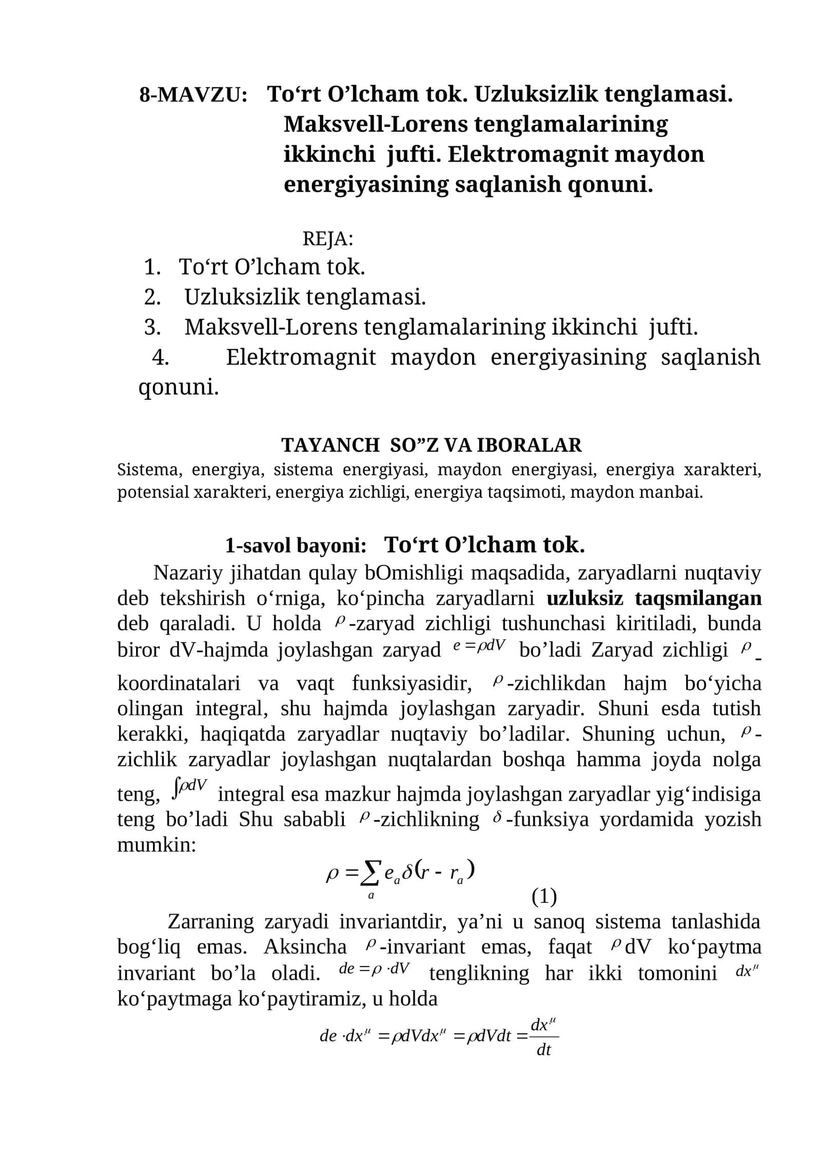 To‘rt O’lcham tok. Uzluksizlik tenglamasi 1