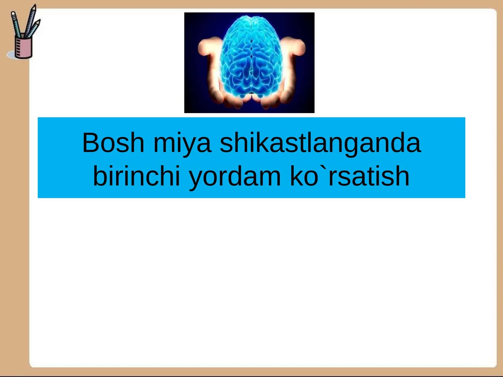 Bosh miya shikastlanganda birinchi yordam ko`rsatish 1
