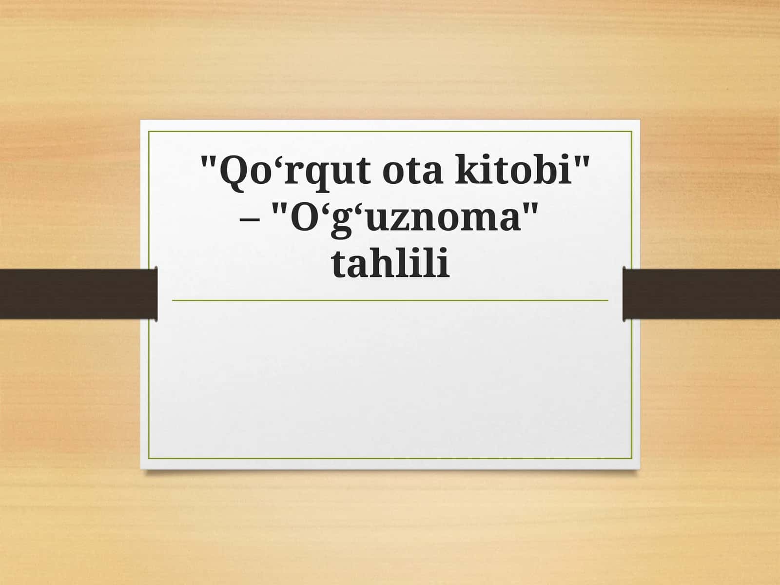 "Qo‘rqut ota kitobi" – "O‘g‘uznoma" tahlili 1