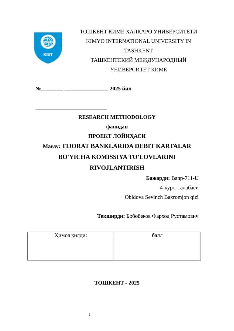 TIJORAT BANKLARIDA DEBIT KARTALAR BO'YICHA KOMISSIYA TO'LOVLARINI RIVOJLANTIRISH 1