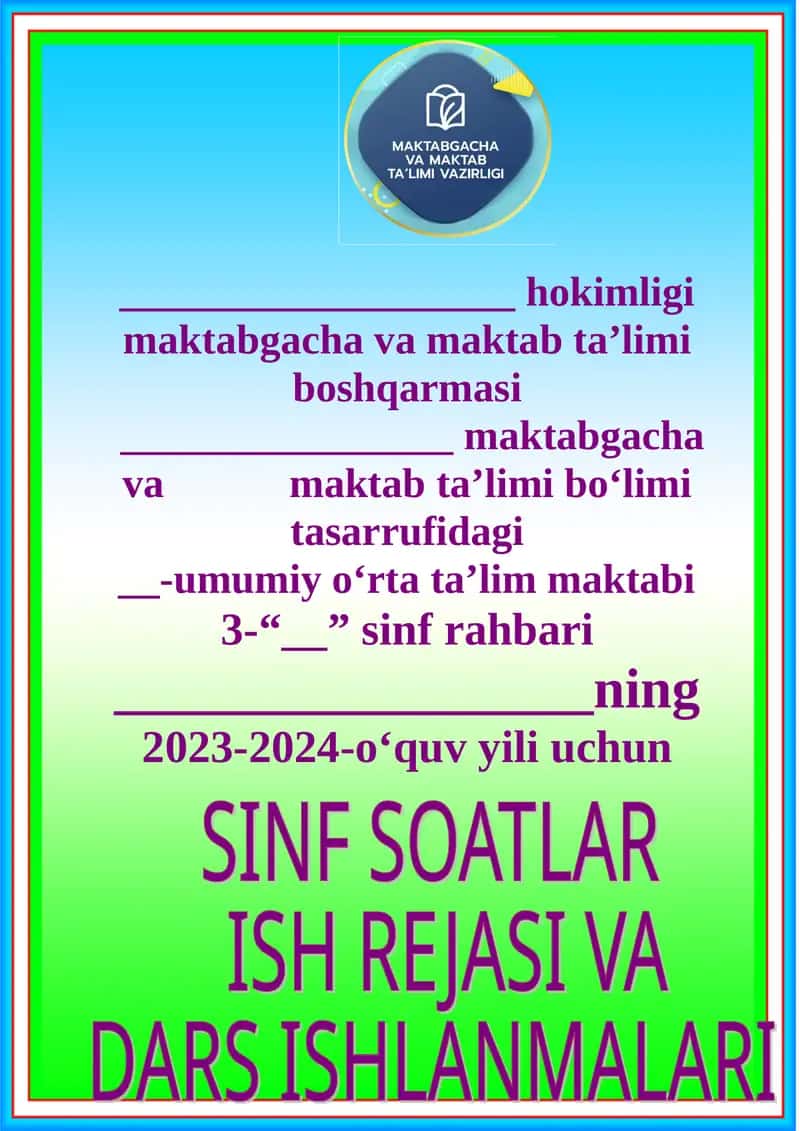 Umumiy o‘rta ta’lim muassasalarida “Tarbiya” fanini bosqichma-bosqich amaliyotga joriy etish chora-tadbirlari 1