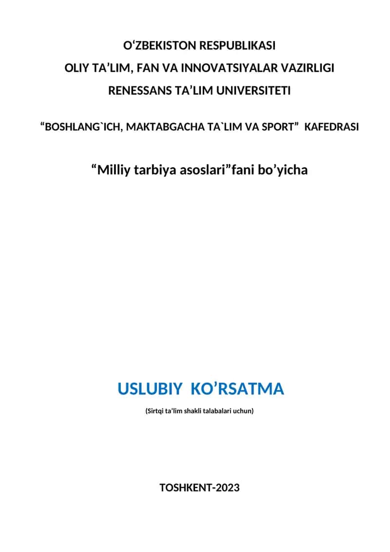 «Milliy tarbiya asoslari» fanidan olib boriladigan dars-mashg‘ulotlari 1
