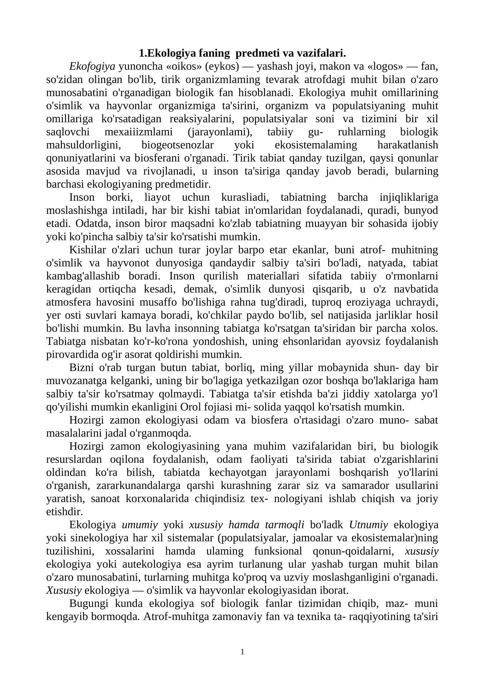 Ekologiya faning predmeti va vazifalari 1
