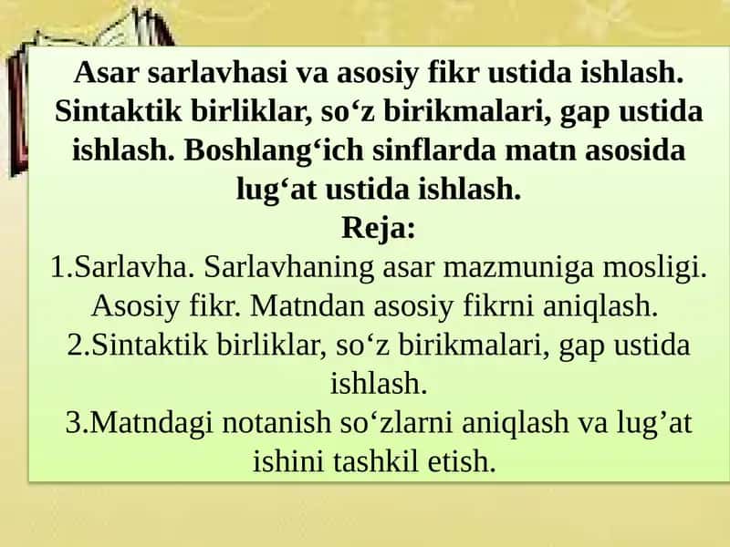 Asar sarlavhasi va asosiy fikr ustida ishlash. Sintaktik birliklar, so‘z birikmalari, gap ustida ishlash. Boshlang‘ich sinflarda matn asosida lug‘at ustida ishlash. 1