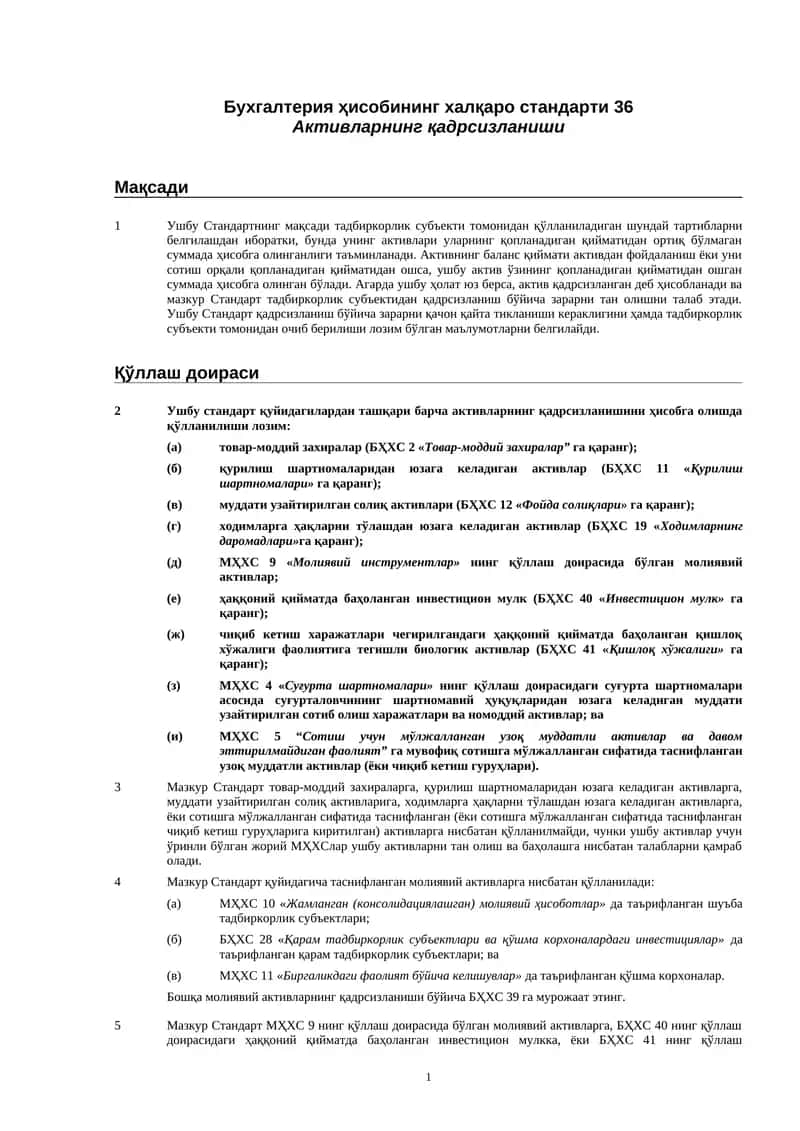 Бухгалтерия ҳисобининг халқаро стандарти 36 1