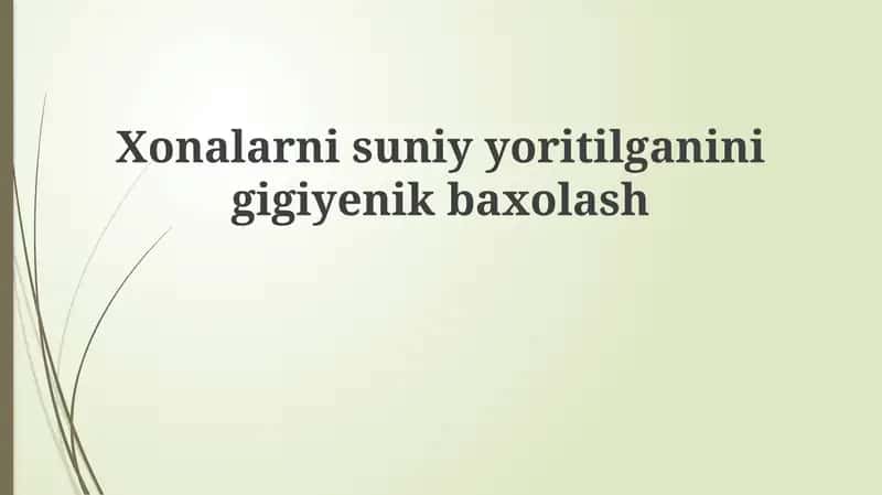Sun'iy yoritishning ahamiyati 1