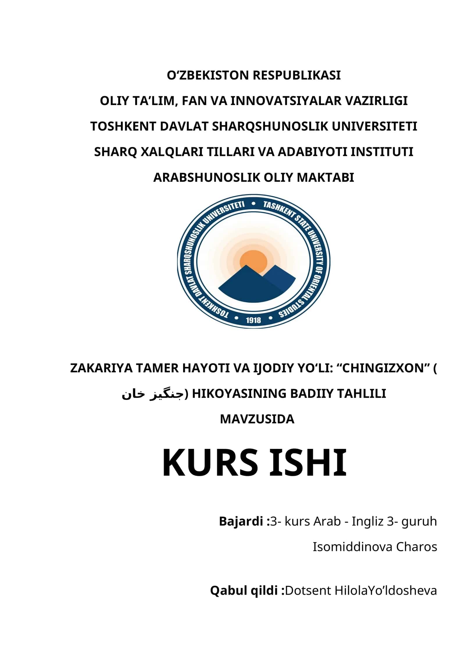 ZAKARIYA TAMER HAYOTI VA IJODIY YO‘LI: “CHINGIZXON” (جنگيز خان) HIKOYASINING BADIIY TAHLILI 1