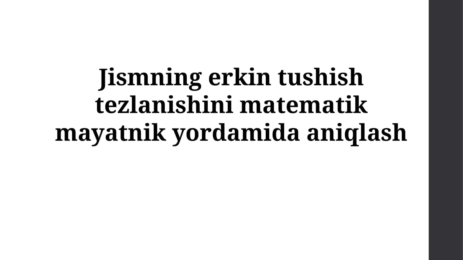 Jismning erkin tushish tezlanishini matematik mayatnik yordamida aniqlash 1