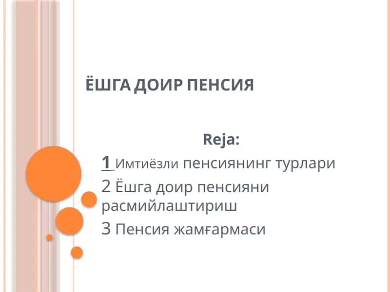 Yoshga doir pensiya 1