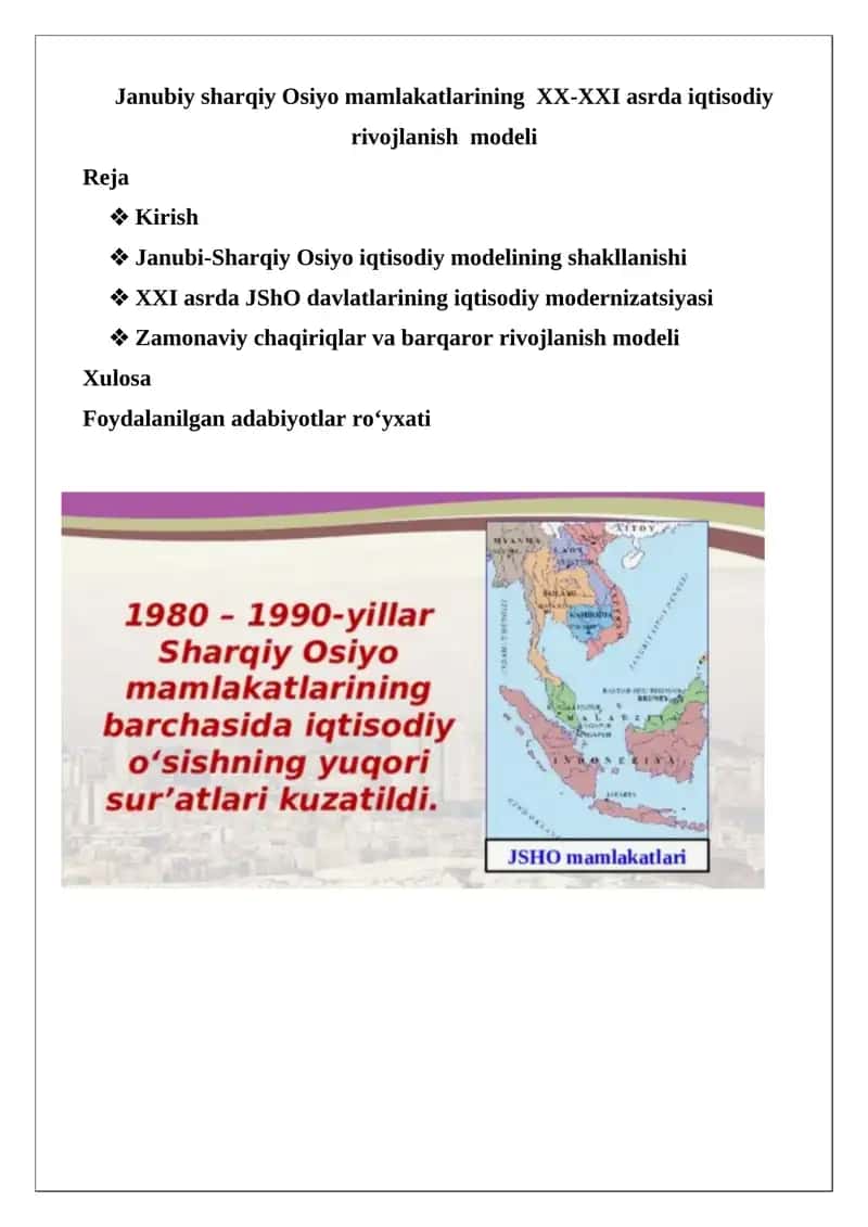 Janubiy sharqiy Osiyo mamlakatlarining XX-XXI asrda iqtisodiy rivojlanish modeli 1