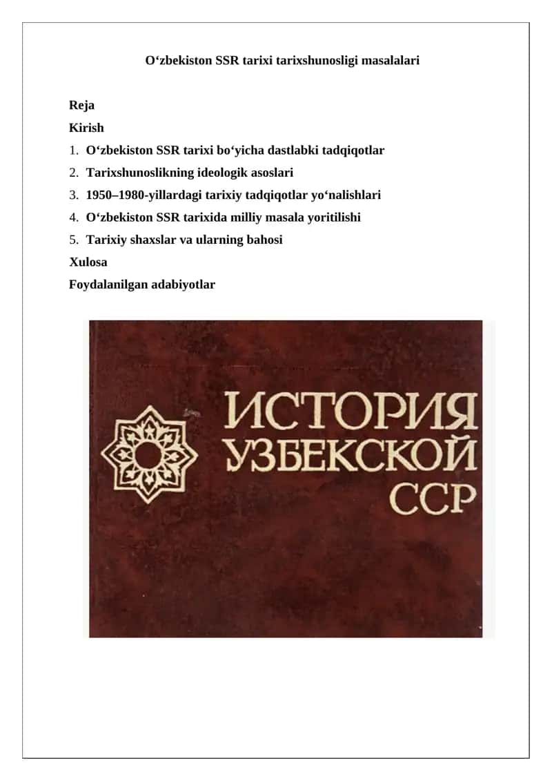O‘zbekiston SSR tarixi tarixshunosligi masalalari 1
