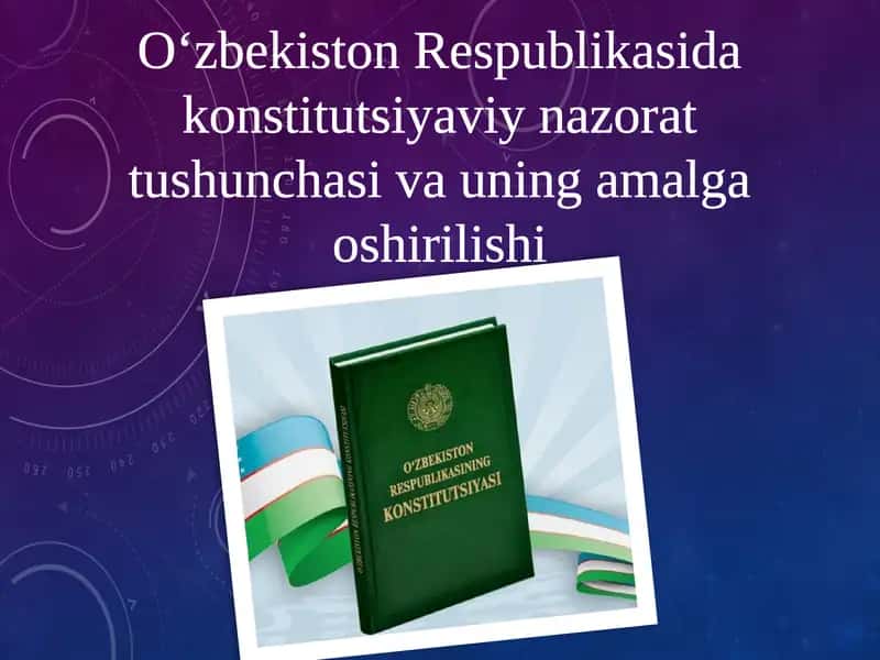 O‘zbekiston Respublikasidaki konstitutsiyaviy nazorat tushunchasi va uning amalga oshirilishi 1