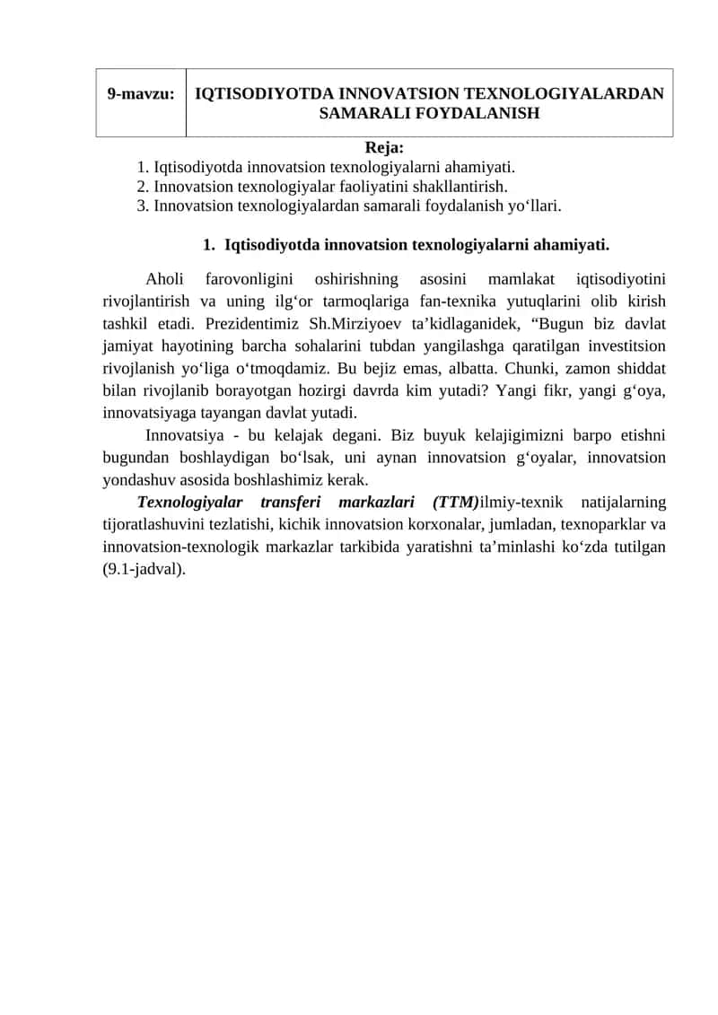IQTISODIYOTDA INNOVATSION TEXNOLOGIYALARDAN SAMARALI FOYDALANISH 1