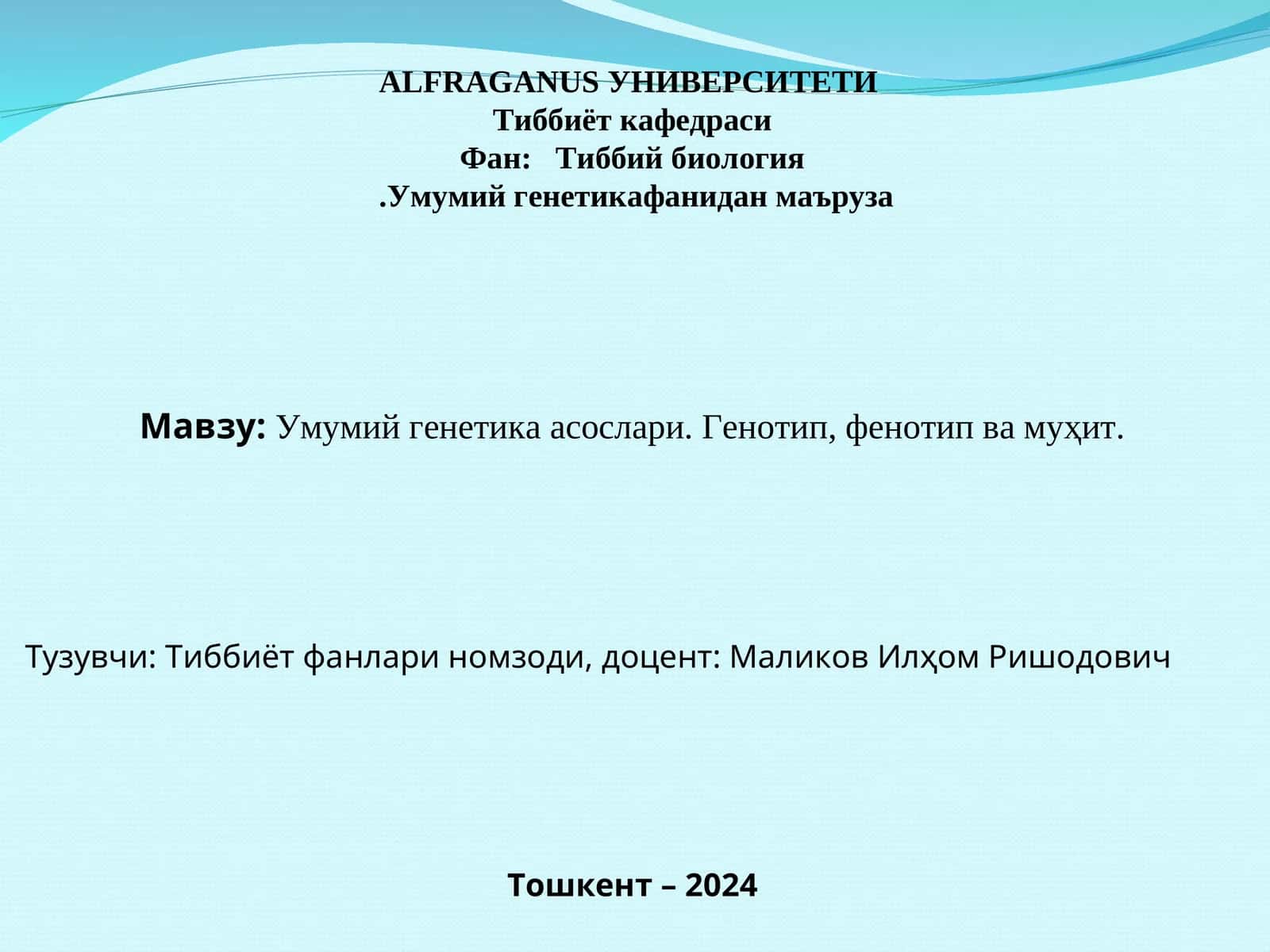 Умумий генетика асослари. Генотип, фенотип ва муҳит 1